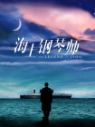 五月激情丁香