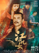 色站综合